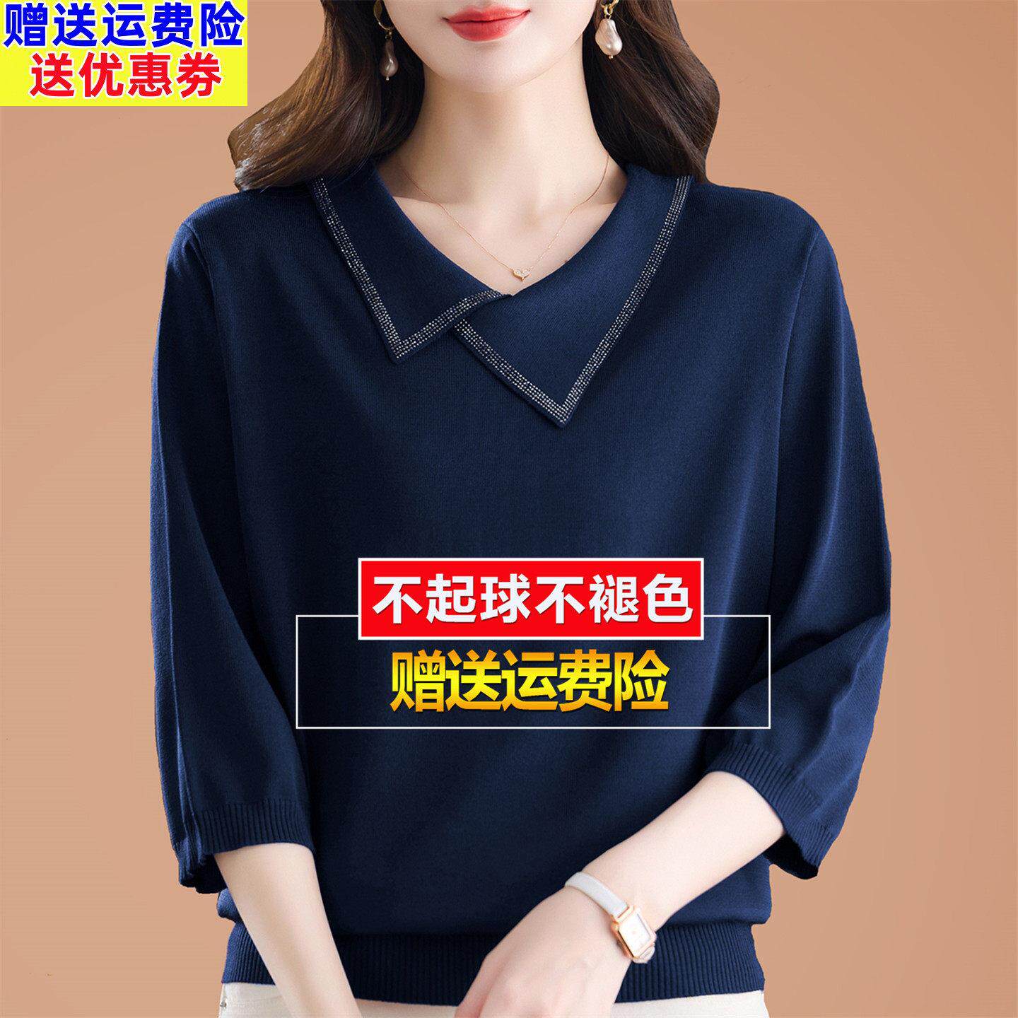 桑蚕丝七分袖T恤上衣女宽松春夏妈妈装翻领设计洋派冰丝中袖小衫