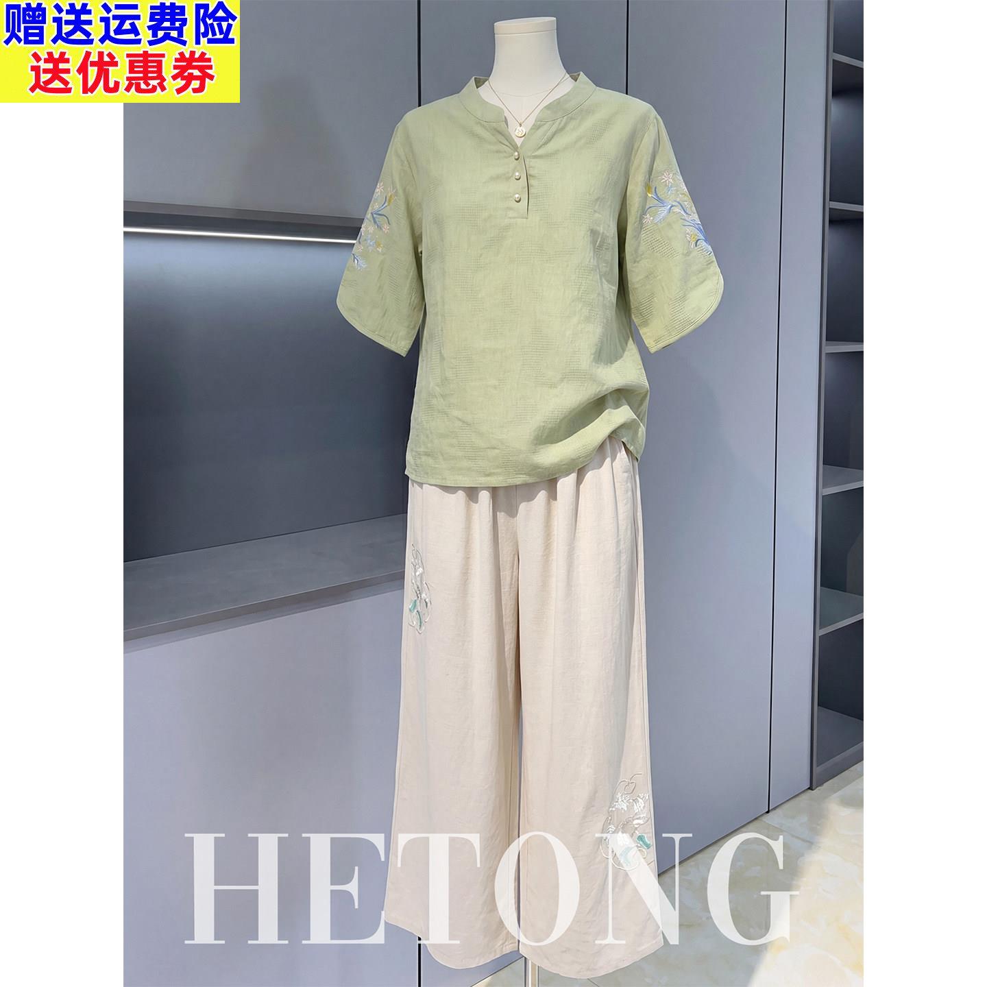母亲节洋派妈妈夏装国风V领短袖两件套中老年女装夏季刺绣上衣服