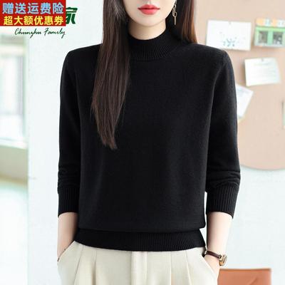 半高领羊毛针织衫女黑色长袖打底衫宽松显瘦毛衣纯色上衣