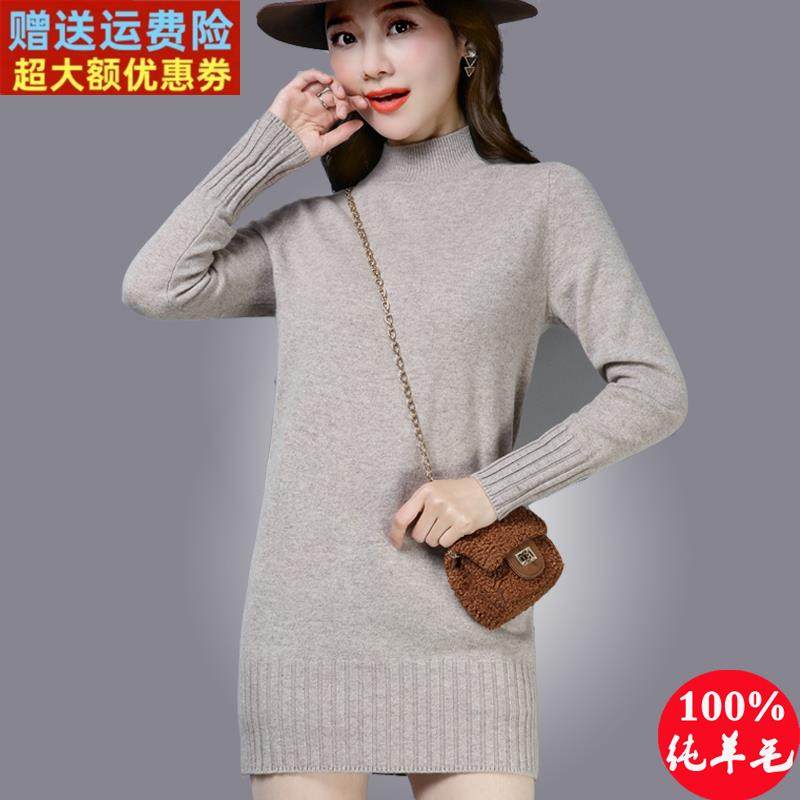 100%羊毛衫女半高领套头纯色针织打底衫韩版时尚百搭修身毛衣裙冬