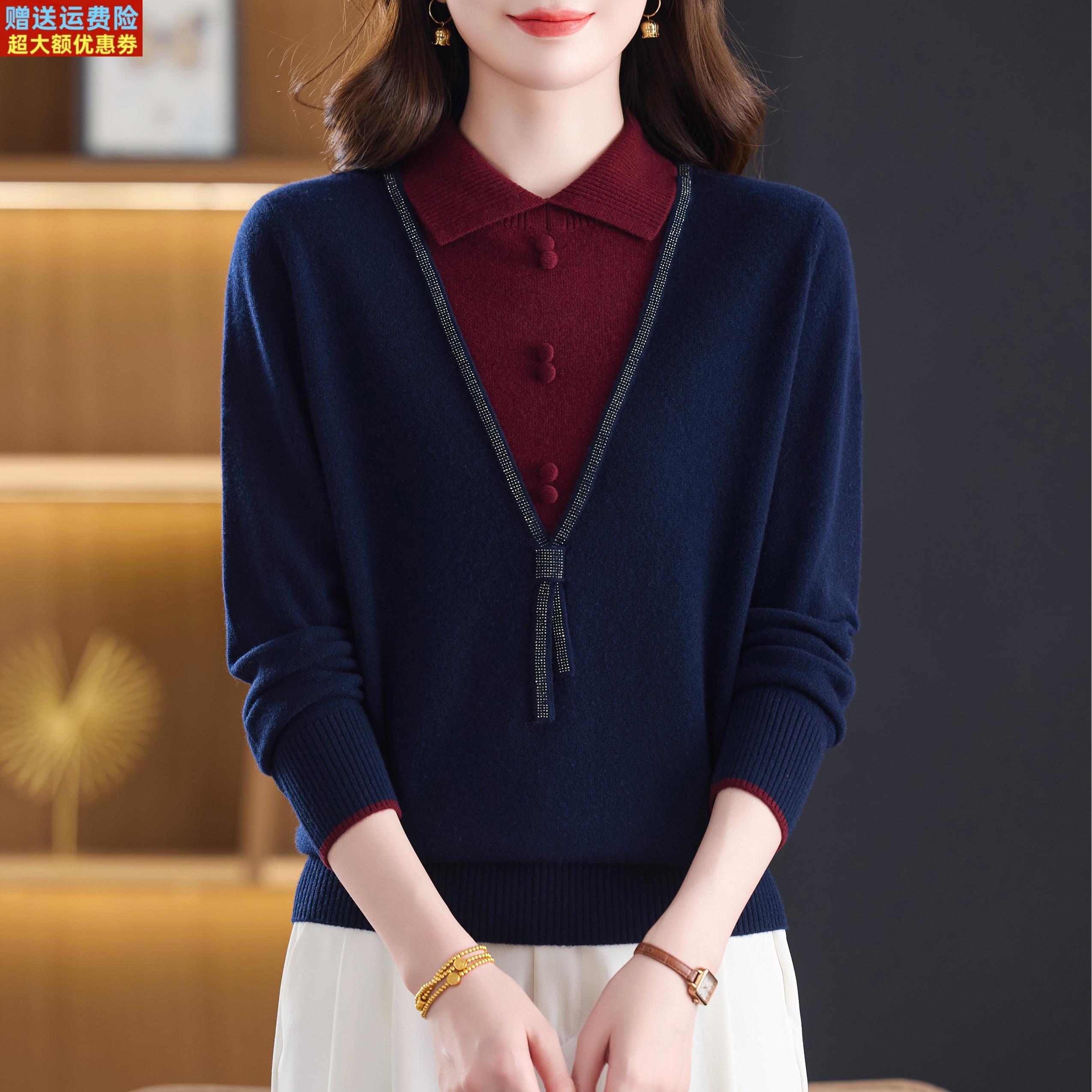 新款假两件100%纯羊绒衫女毛衣秋冬时尚减龄拼接宽松百搭羊毛上衣