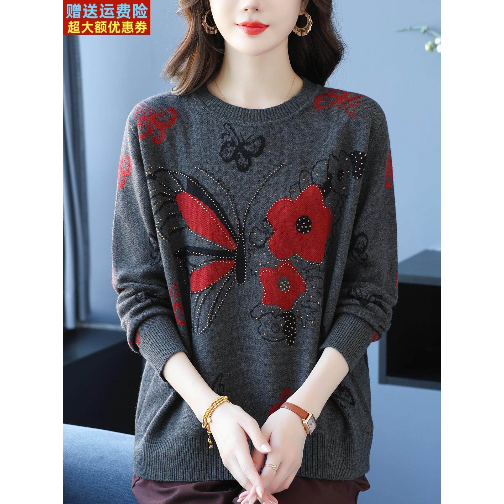 胖妈妈秋冬毛衣女宽松大码印花上衣显瘦遮肚子毛衣胖mm针织打底衫