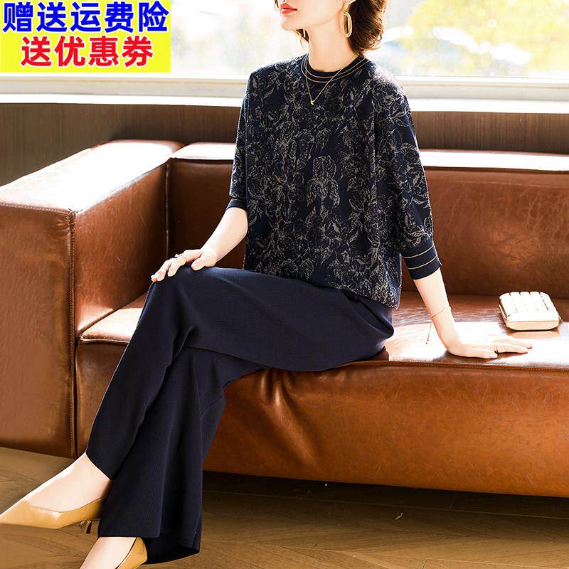 妈妈秋装休闲运动套装2025新款中老年女春秋季针织冰丝上衣两件套