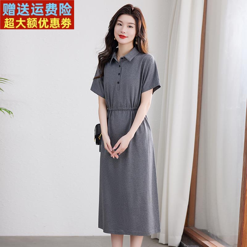 新款Polo领纯棉连衣裙女夏季长款t恤大码收腰显瘦短袖休闲运动裙