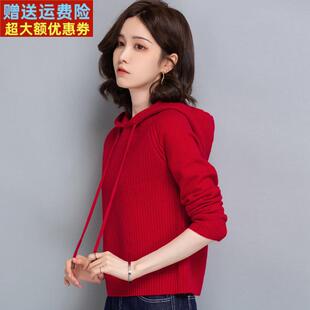 连帽羊毛衫女短款套头毛衣高腰妈妈上衣小个子红色卫衣针织打底衫