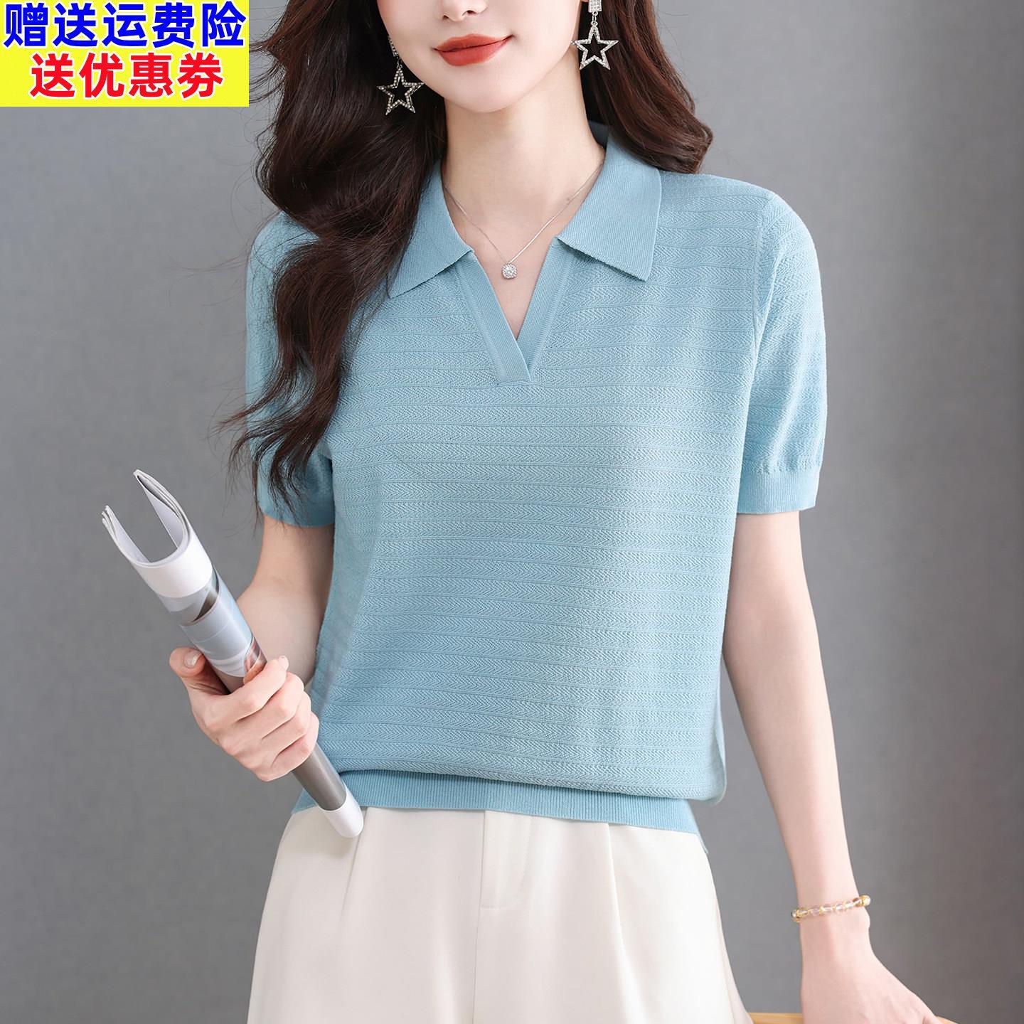 polo领薄款针织冰丝短袖上衣女2026夏季新款宽松洋派百搭翻领T恤