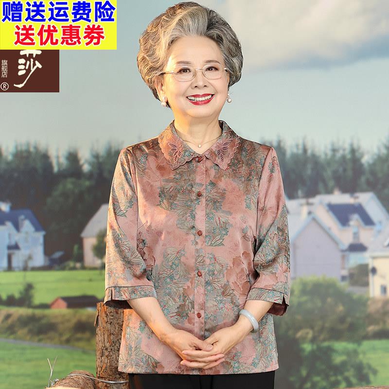 奶奶夏装衬衫女套装中老年人妈妈夏季衬衫七分袖上衣老人太太衣服