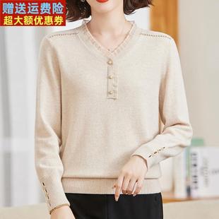 时尚小个中年妈妈装100%羊绒毛衣女V领秋冬纯色针织衫女上衣短款