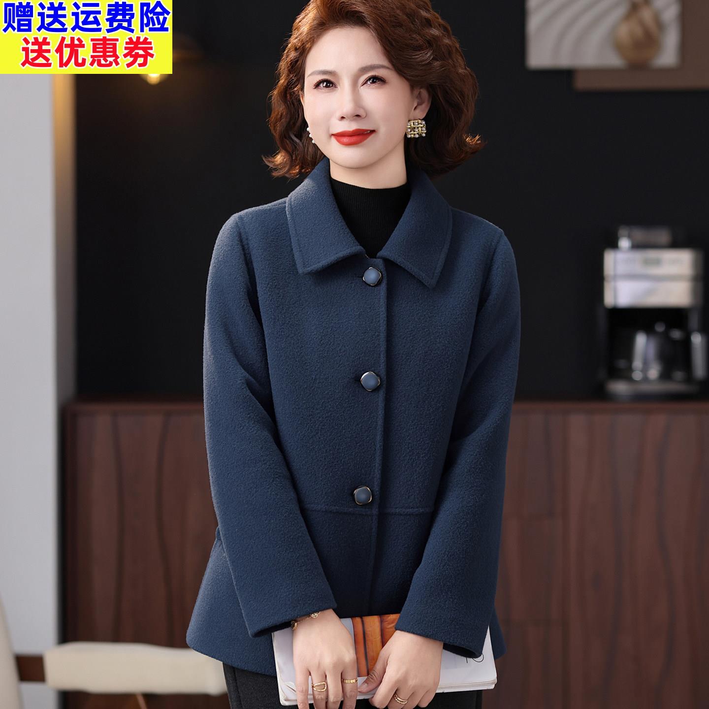 洋派高贵妈妈时尚新款翻领毛呢外套中老年女百搭显瘦呢子大衣上衣