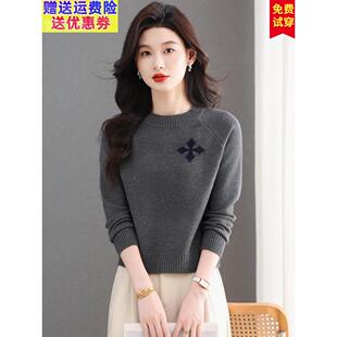 品牌26短款圆领小个子毛衣女秋冬新款羊毛上衣配阔腿裤针织打底衫