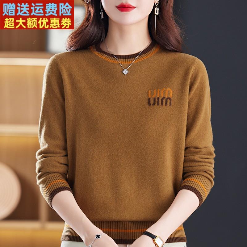 秋冬新款羊绒衫圆领毛衣女时尚洋气妈妈装羊毛打底衫保暖宽松上衣