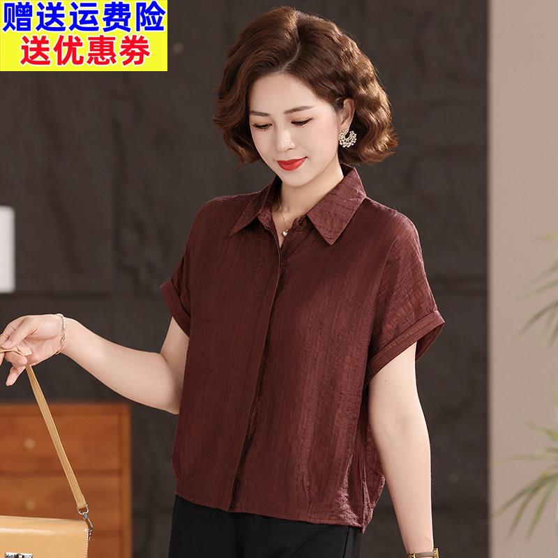 中年女装时尚妈妈夏装短袖衬衫小个子上衣洋派中老年女衬衫母亲节