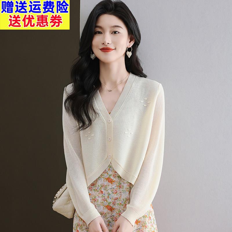 桑蚕丝防晒空调衫超短款小披肩外套针织开 衫女薄长袖配裙子妈妈