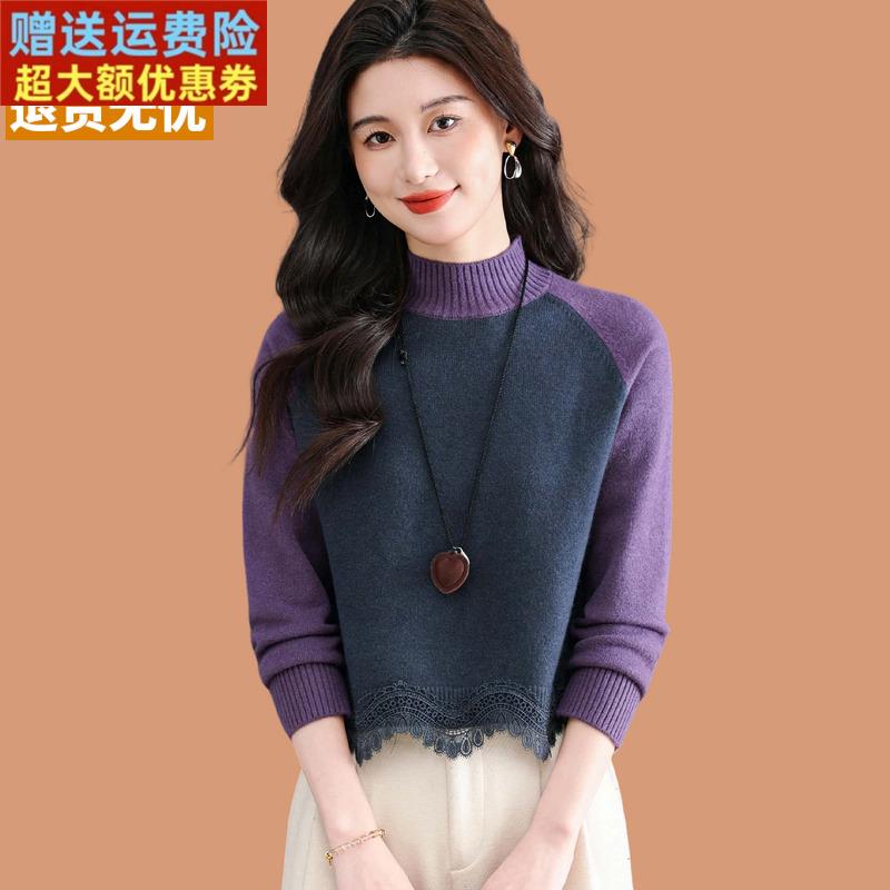 超好看蕾丝花边短款毛衣女秋冬内搭配裙子洋气卡腰羊毛针织打底衫