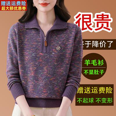 2025新款拉链翻领针织套头毛衣女秋冬加厚宽松显瘦气质内搭打底衫