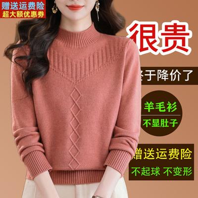 2025新款半高领羊毛衫女秋冬加厚洋气纯色套头毛衣显瘦内搭打底衫