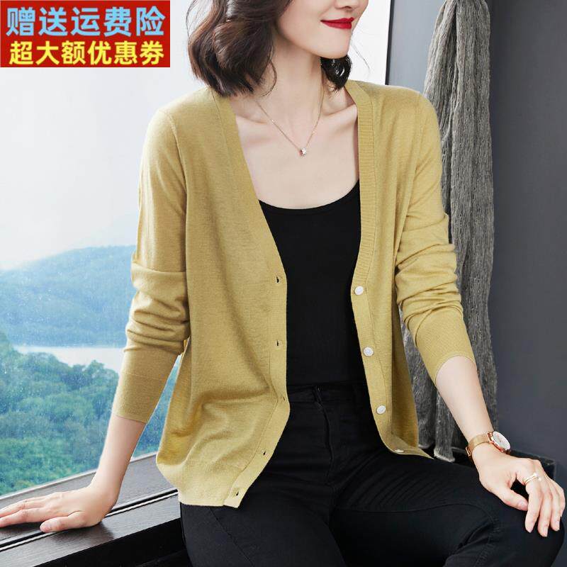 薄款V领毛衣妈妈外套女丝光羊毛春秋小开衫女外搭针织语麦黄披肩
