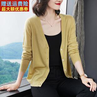 薄款V领毛衣妈妈外套女丝光羊毛春秋小开衫女外搭针织语麦黄披肩