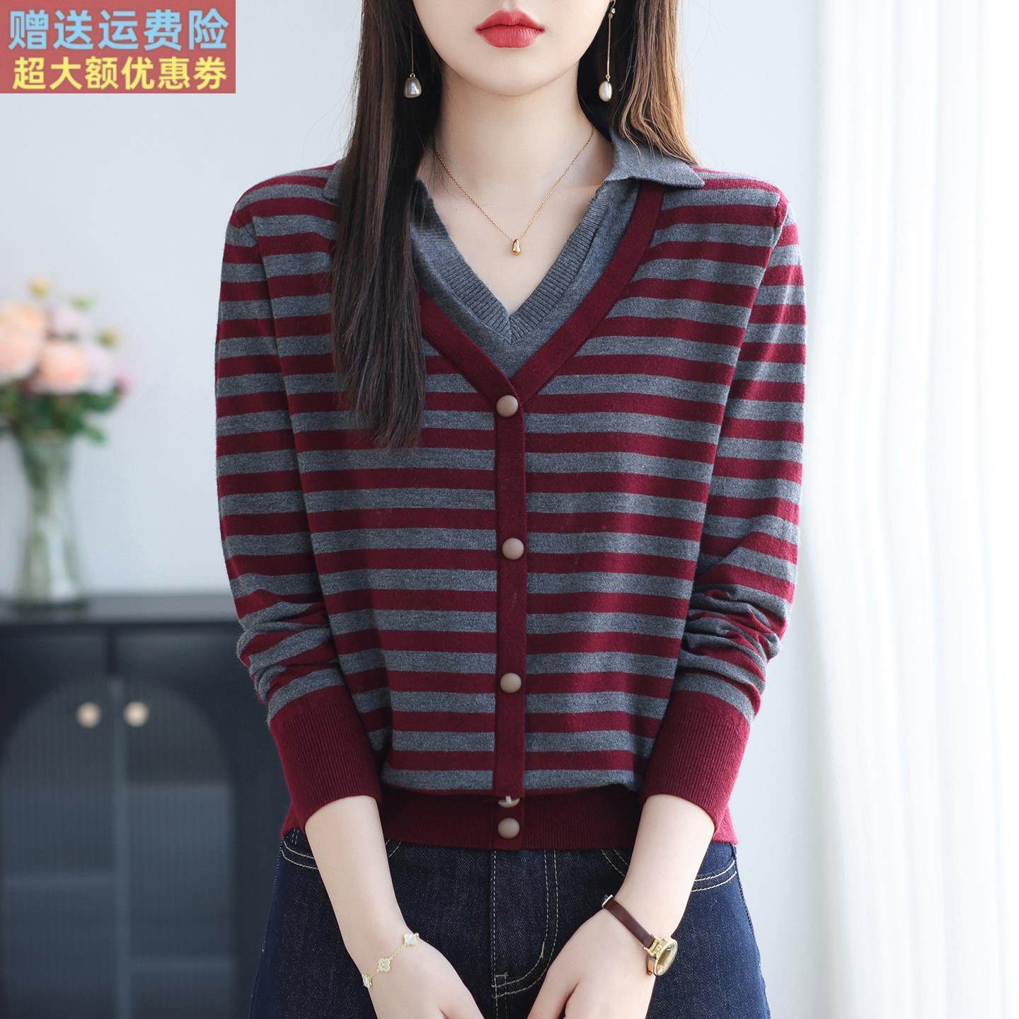 假两件针织翻领上衣女时尚洋气新款春秋季条纹拼接V领毛衣打底衫