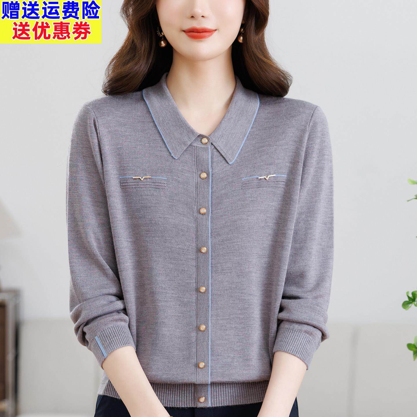 妈妈夏装桑蚕丝t恤翻领9分袖上衣2026新款针织打底衫薄款真丝小衫
