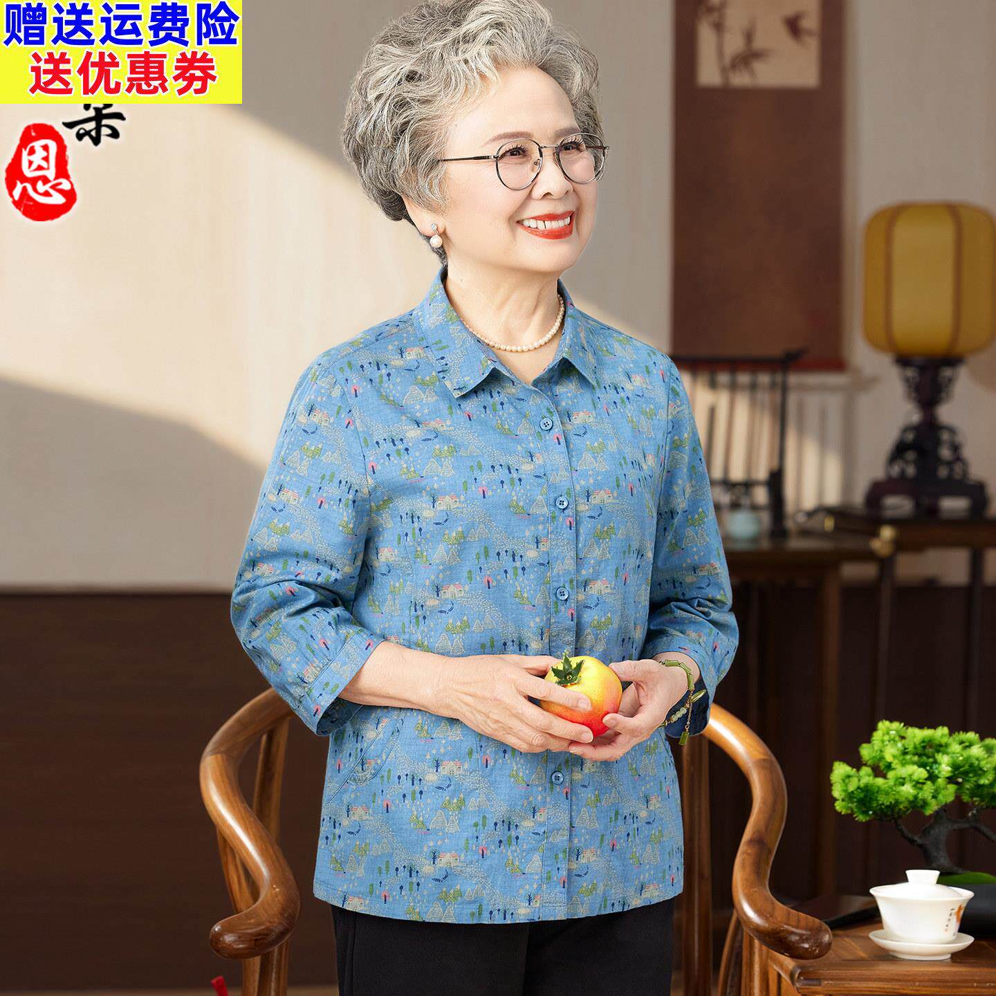 中老年人女装七分袖纯棉衬衫宽松60岁70妈妈装100%棉上衣奶奶夏装