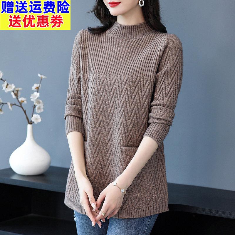 羊毛衫毛衣女秋冬中长款打底衫遮肚显瘦A字毛衣裙宽松大码
