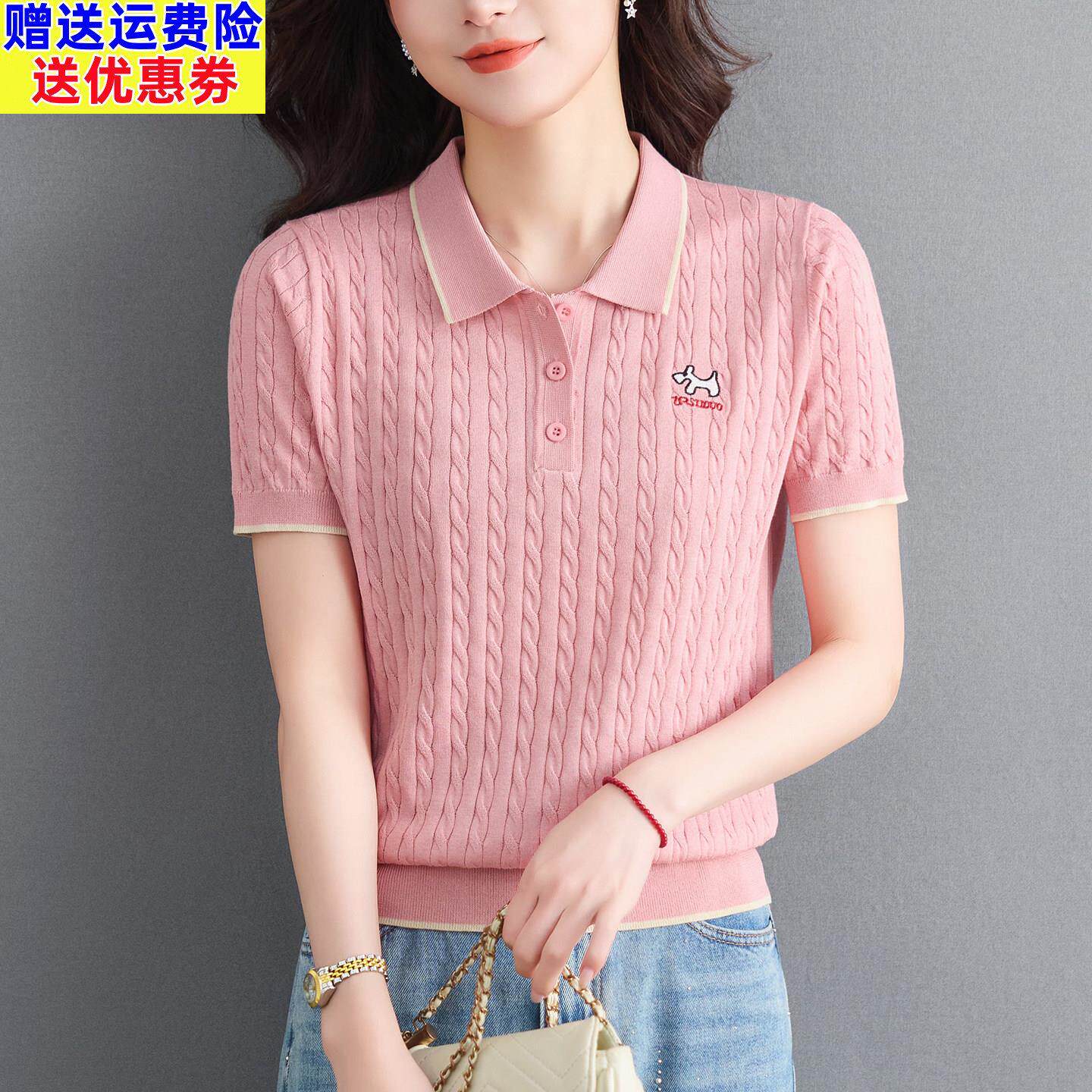 polo领冰丝针织短袖上衣女薄款2026夏季新款洋派麻花时尚T恤小衫