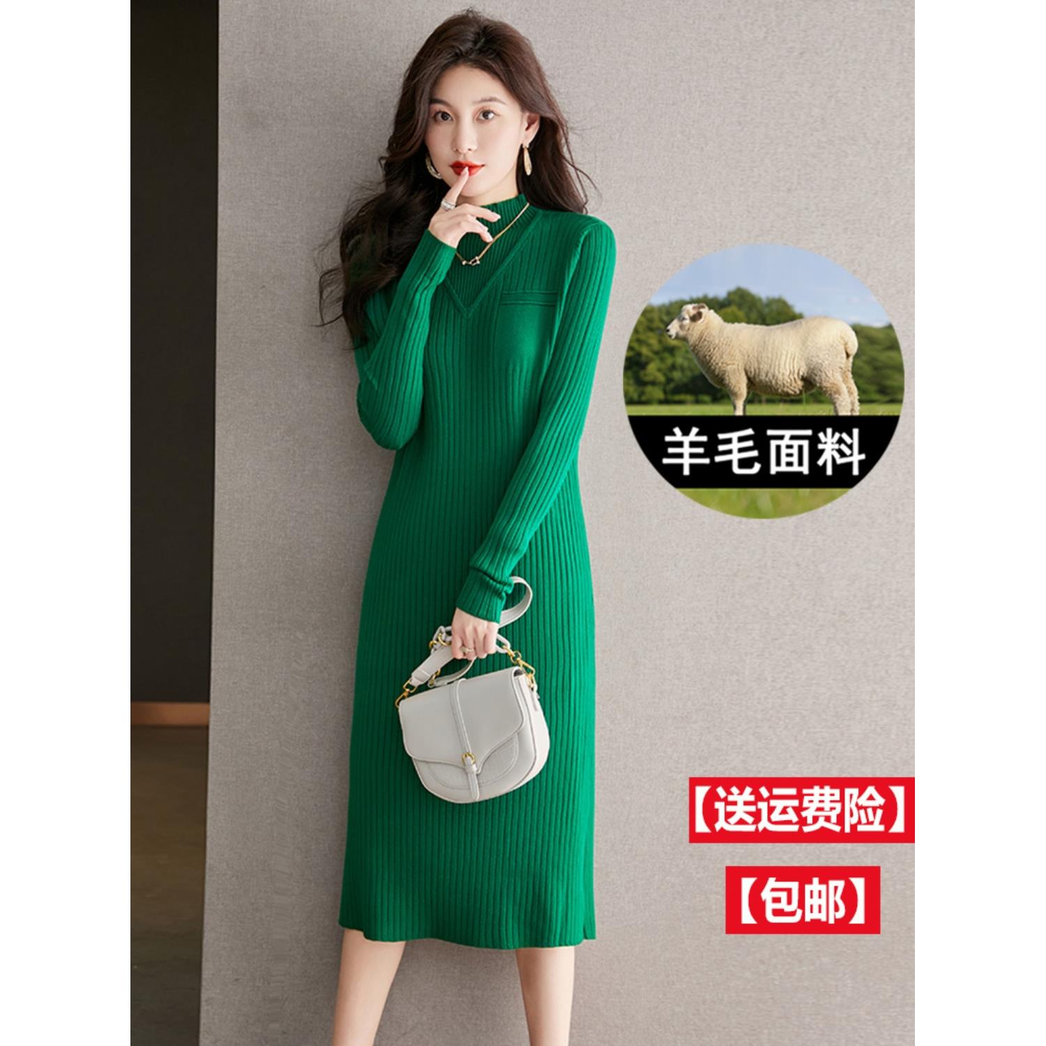 配大衣的修身长款毛衣裙女秋冬季半高领羊毛打底连衣裙中长款过膝