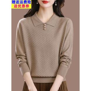 桑蚕丝长袖T恤女春秋polo领中年妈妈洋气上衣大码薄款打底针织衫