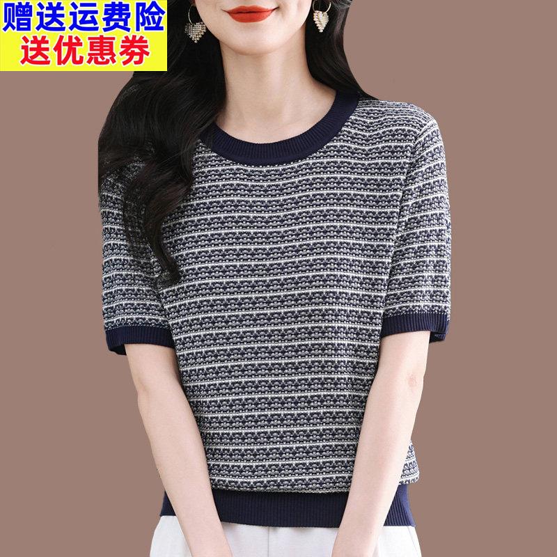 圆领条纹桑蚕丝短袖t恤女妈妈2025新款夏装洋派薄款宽松针织上衣