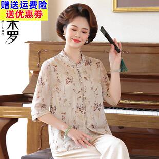 妈妈夏装雪纺衬衫2025新款贵夫人薄款洋气小衫中老年女士夏天上衣