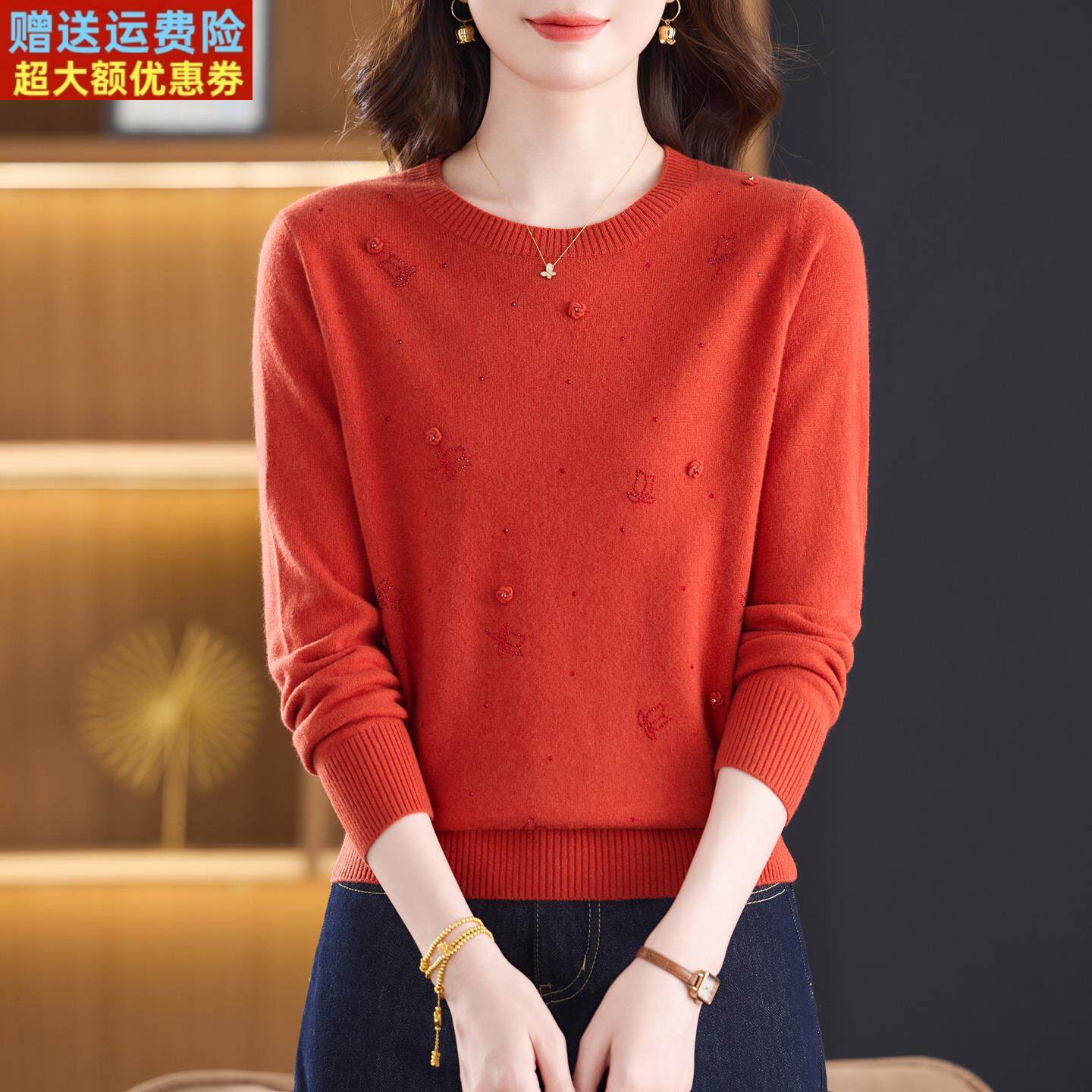 100纯羊毛衫女秋冬新款针织上衣中年妈妈圆领毛衣宽松内搭打底衫