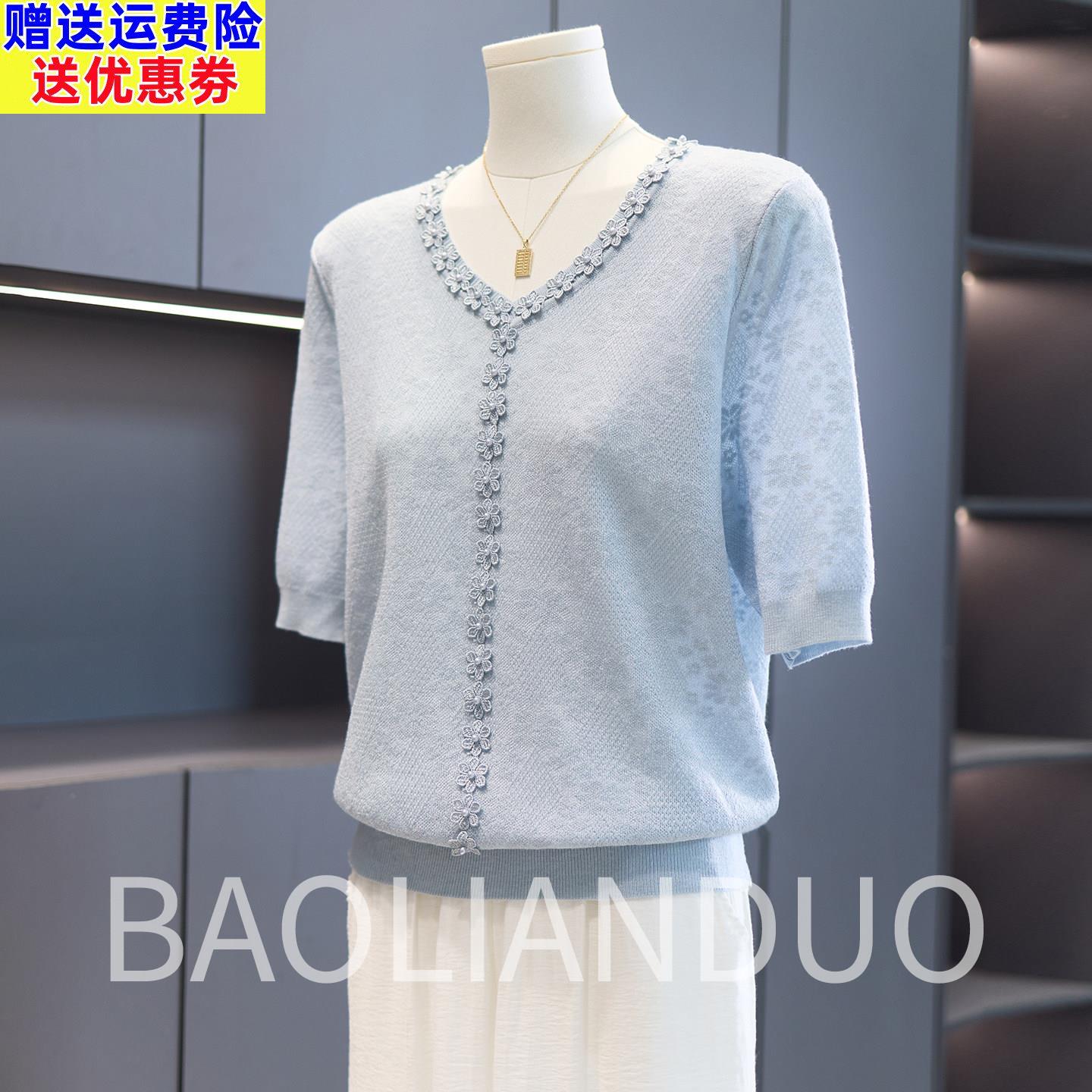 年轻妈妈夏装V领针织小衫中年女装新款短袖上衣中老年时尚钉珠T恤