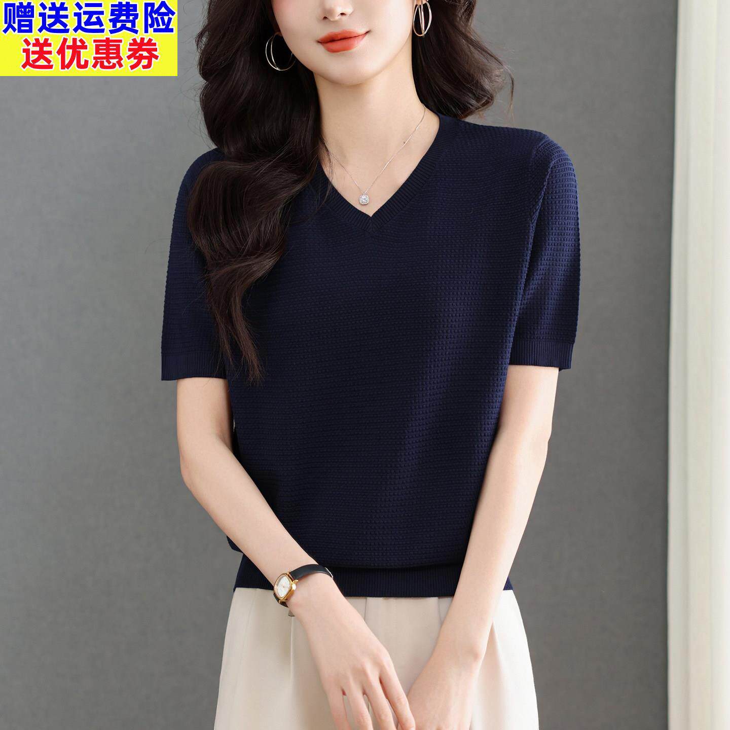 V领冰丝针织短袖上衣女薄款2026夏季新款宽松洋派减龄妈妈T恤小衫
