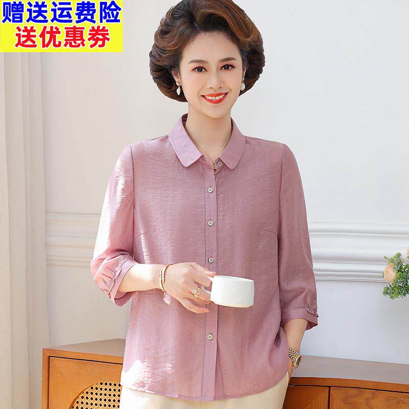 耐看妈妈夏装时尚中袖衬衫减龄中老年女士衬衣2026新款中年上衣女