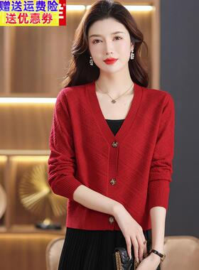 品牌26春秋新款羊毛衫女红色V领开衫小个子外搭宽松短款针织上衣