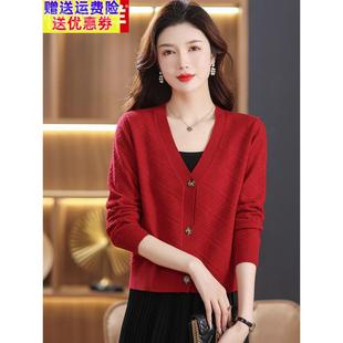 品牌26春秋新款羊毛衫女红色V领开衫小个子外搭宽松短款针织上衣