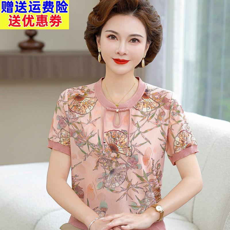 妈妈夏装冰丝短袖T恤上衣洋气质中老年女新中式国风小衫两件套装