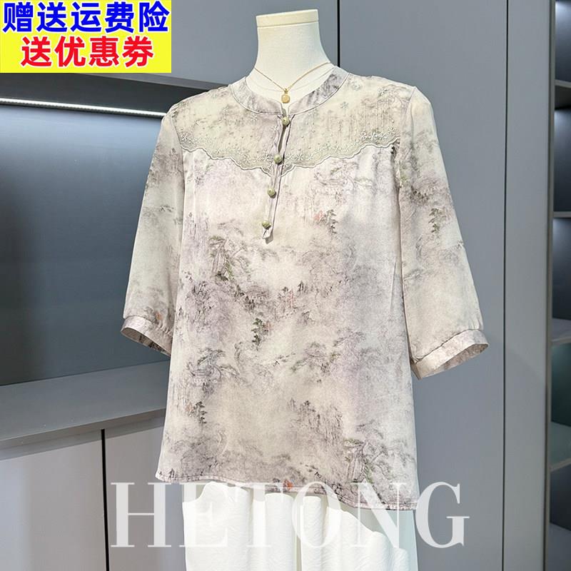 新中式妈妈装夏装短袖T恤小衫中老年女装夏季宽松国风雪纺上衣服