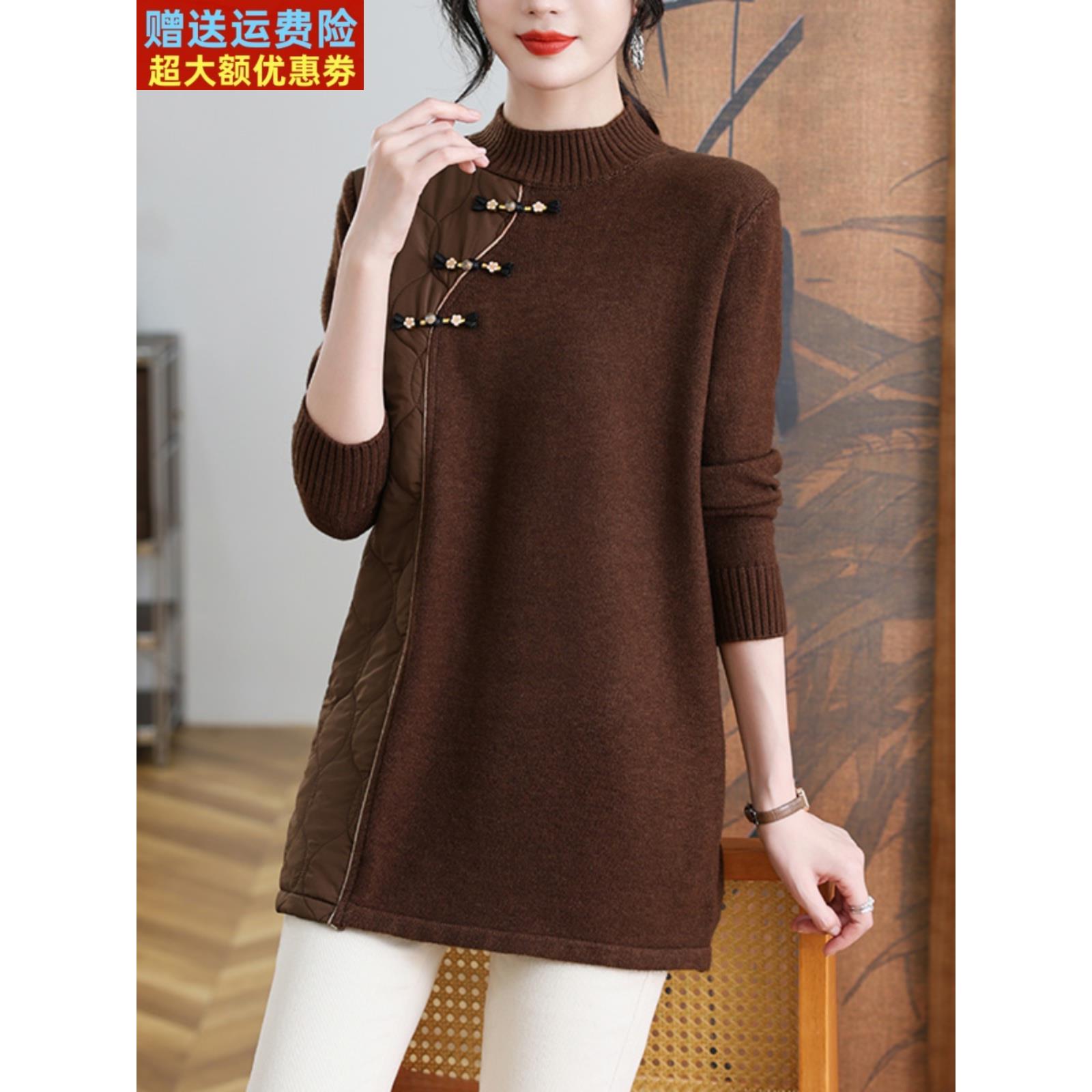 中长款毛衣裙女士秋冬2025新款妈妈中式国风遮屁股洋气针织打底衫