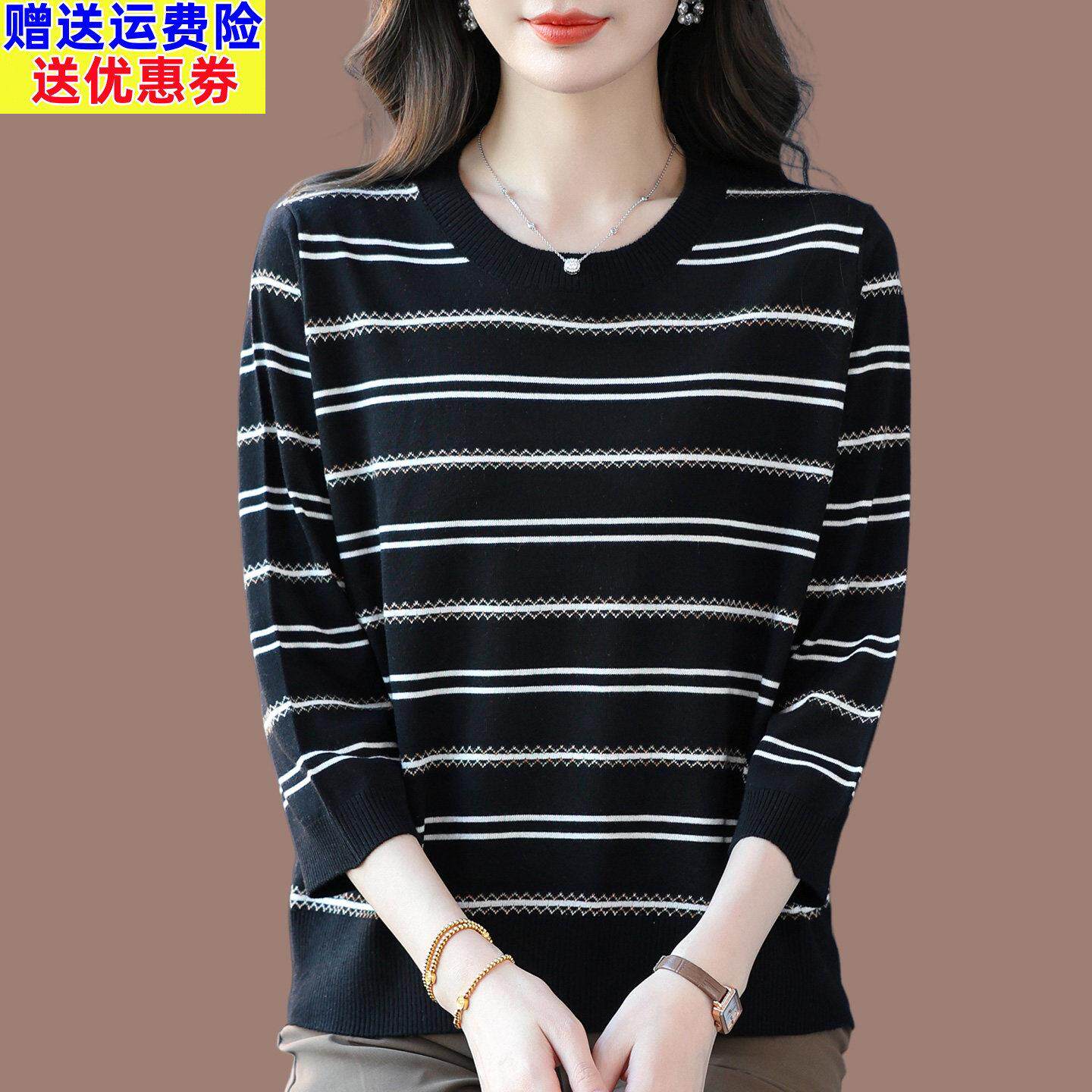 中年妈妈时尚七分袖桑蚕丝t恤女春夏洋气圆领条纹宽松显瘦针织衫