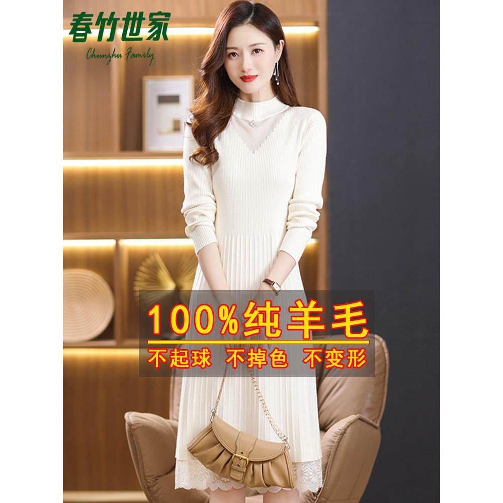 2025品牌中长款羊毛连衣裙女蕾丝边2025春秋新款配大衣羊绒毛衣裙