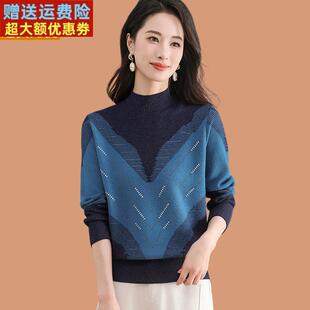 半高领毛衣女款2024新款秋冬季洋气妈妈宽松加厚配裙子羊毛打底衫