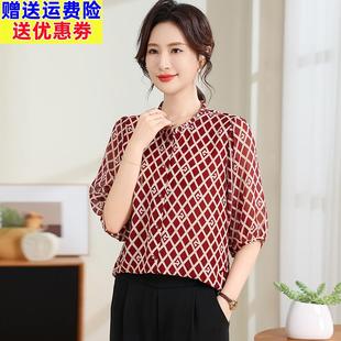 2025新款春夏季半袖洋气印花衬衫女士中年妈妈七分中袖雪纺衫上衣