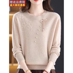 100%山羊绒洋气中年妈妈圆领毛衣女秋冬国风大码针织衫上衣女短款