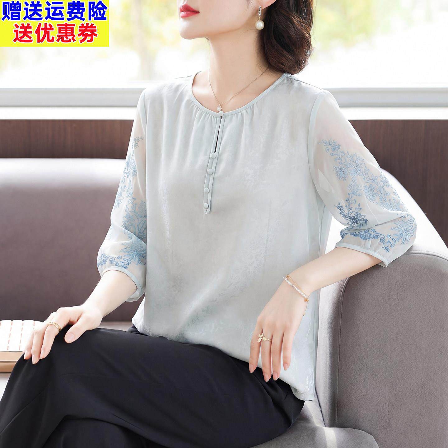 2026新款妈妈夏装时尚短袖T恤中老年女装母亲节洋派刺绣雪纺上衣