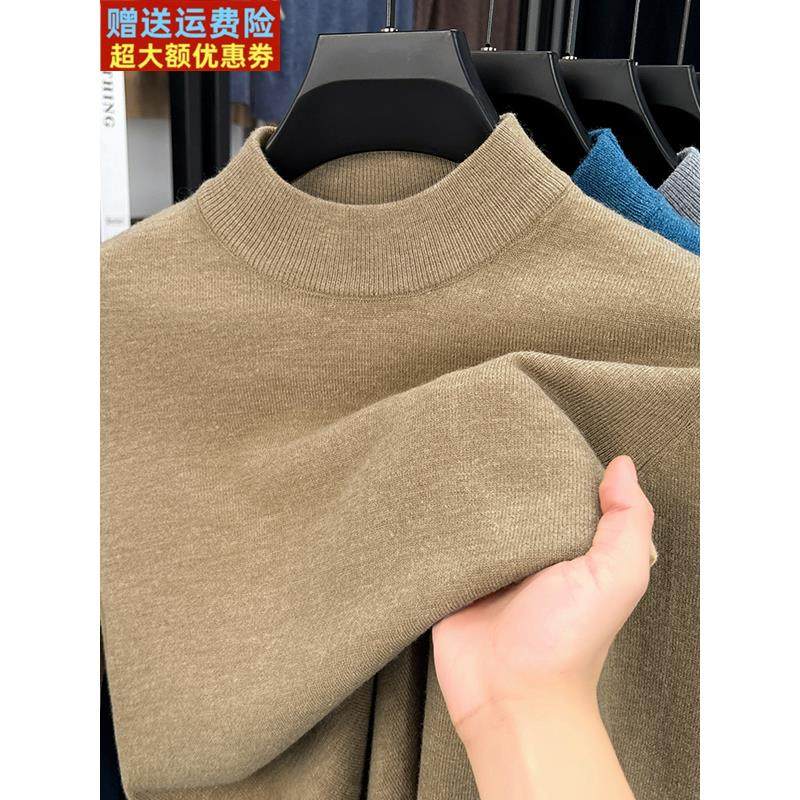 100纯羊毛衫男士半高领百搭秋冬季不起球毛衣中年针织打底衫上衣