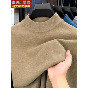 100纯羊毛衫男士半高领百搭秋冬季不起球毛衣中年针织打底衫上衣