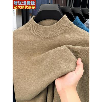 100纯羊毛衫男士半高领百搭秋冬季不起球毛衣中年针织打底衫上衣