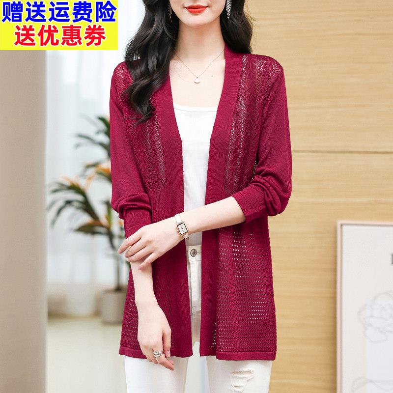 2024夏季新款镂空针织衫女开衫短款小披肩外套桑蚕丝宽松大码女装